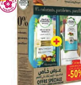 Shampoing Herbal Essences 400ml + crème de soin sans rinçage 180ml
