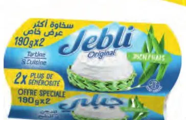 2 fromages frais Jebli 190g