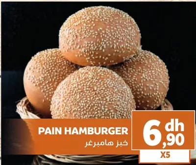 PAIN HAMBURGER