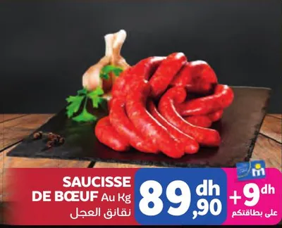 SAUCISSE DE BŒUF