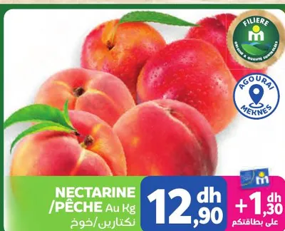 NECTARINE / PÊCHE