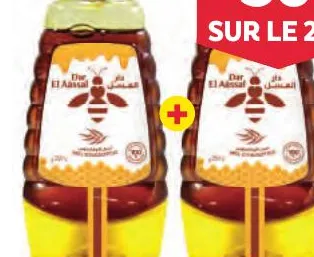 2 pots de miel squeezer eucalyptus Dar El Aassal 250g