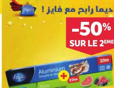 Papier aluminium + Film alimentaire Fayz 20m