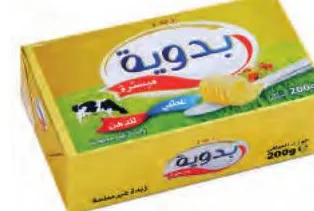 Beurre doux 82% de matières grasses Badaouia 200g