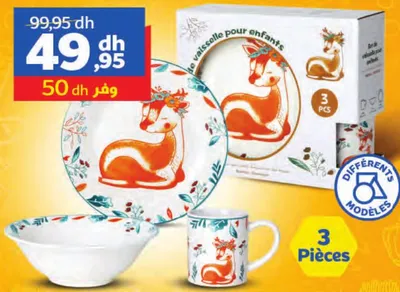 SET VAISSELLE ENFANT EN PORCELAINE
