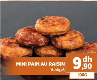 MINI PAIN AU RAISIN