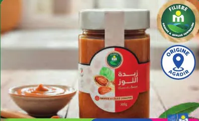 AMLOU AMANDE HUILE NOIX ET MIEL 300G