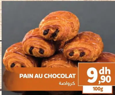 PAIN AU CHOCOLAT
