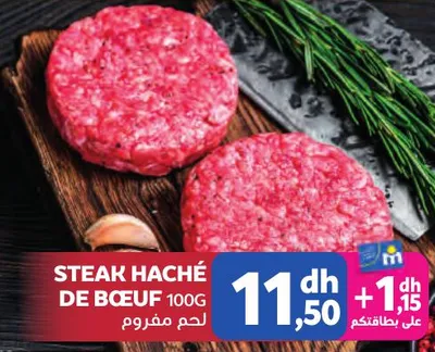 STEAK HACHÉ DE BŒUF 100G