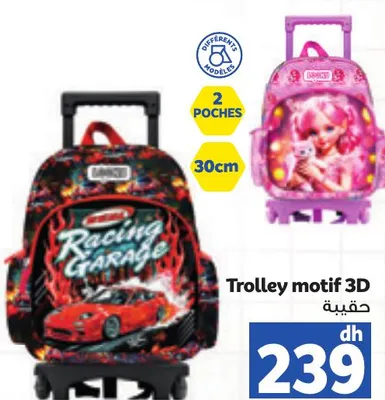 Trolley motif 3D
