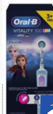 Brosse à dents électrique enfant Oral-B vitality licence