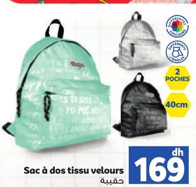 Sac à dos tissu velours
