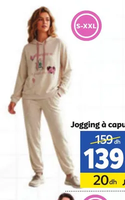 Jogging à capuche