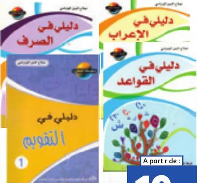 ٢٧,٩٥ +