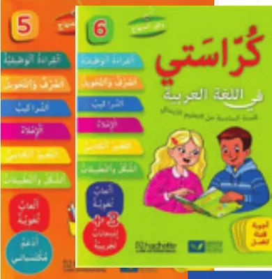 Livret d’activites Korasseti