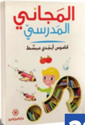 ٢٧,٩٥ +