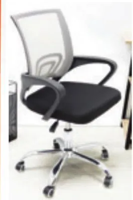 Chaise de bureau en mèche avec accoudoirs
