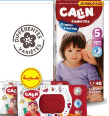Couches Bébé Calin Jumbo Pack +2 Lingettes offertes