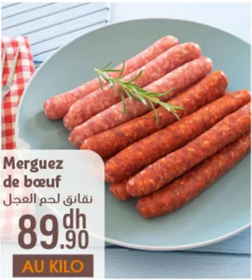 Merguez de bœuf / نقانق لحم العجل