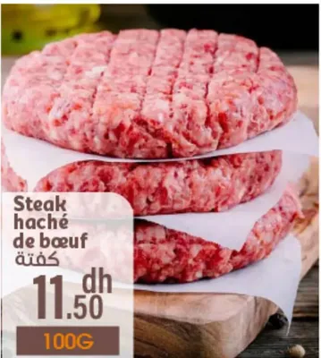 Steak haché de bœuf / كفتة