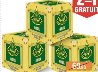 X3 Thé vert Lahdia 4011 200g