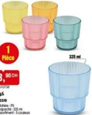 Tasse - كوب