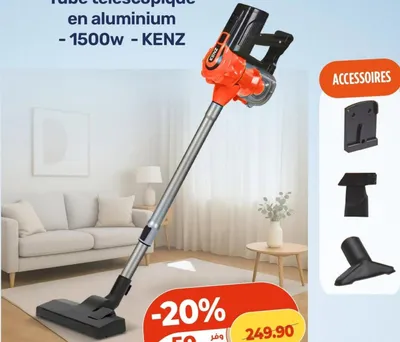 Aspirateur balai / مكنسة كهربائية - Tube télescopique en aluminium