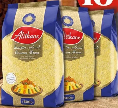 Lot de 3 couscous moyens 500g ALITKANE