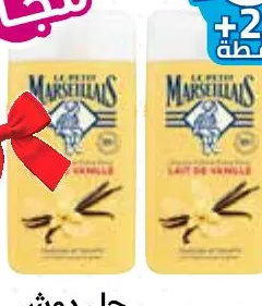 Lot de 2 gels douche Le Petit Marseillais 250ml x 2