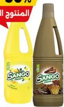 Lot de 2 nettoyants sol Sango 1L x 2