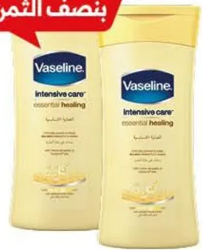 Lot de 2 lotion Vaseline Nourishing moisture 200ml x 2
