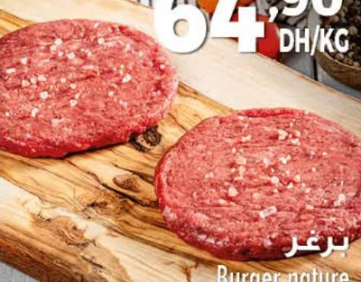 Burger nature / برغر