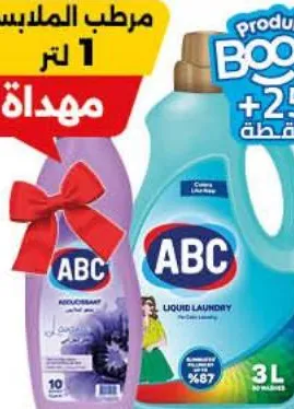 Détergent liquide 3L + adoucissant 1L ABC