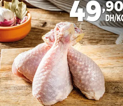 Pilon de poulet nature / فخذ الدجاج