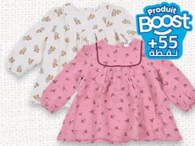 Robe pour bébé fille / فستان للرضع