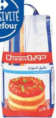 Farine fleur de blé tendre / دقيق النوارة