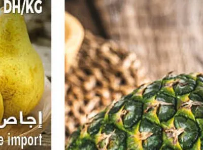 إجاص مستورد - Poire import