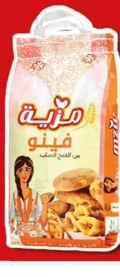 Farine finot Mzia 5kg