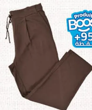 Pantalon jogger pour femme / سروال للنساء