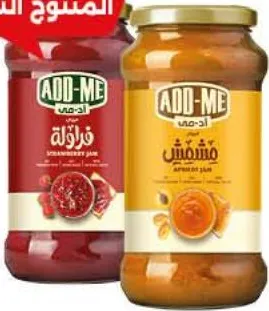 Lot de 2 confitures fraise + abricot Add-Me 360g x 2