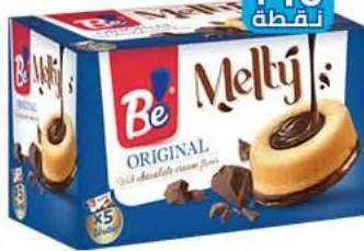Pack de 5 cakes Bé Melty Original 40g x 5
