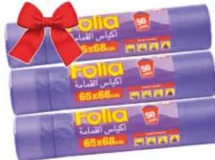 Lot de sacs poubelle Folia 50L 10 unités x 3