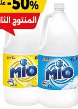 Lot de 2 Bouteilles d'eau de javel Regulier + citron Mio 2.5L x 2