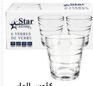 Verres à eau Dome 24cl - 6 pièces - كؤوس للماء