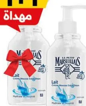 Lot de 2 savons liquides Le Petit Marseillais Lait 300ml x 2