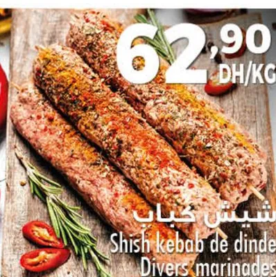 Shish kebab de dinde Divers marinades / شيش كباب