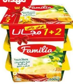 Pack de 3 margarines