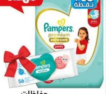 Couches bébé + lingettes Pampers Jumbo Premium