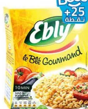 Blé cuisson en 10 min Ebly 1kg