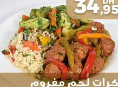 Boulettes de viande hachée part / كرات لحم مفروم
